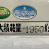isuzu elf-truck 2019 CFJ1645344 image 48