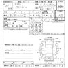 toyota crown 2001 CFJ1855142 image 3