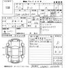 daihatsu tanto 2023 -DAIHATSU 【筑豊 580ほ9099】--Tanto LA650S-0378492---DAIHATSU 【筑豊 580ほ9099】--Tanto LA650S-0378492- image 3