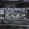 toyota prius-α 2020 -TOYOTA--Prius α DAA-ZVW41W--ZVW41-0087269---TOYOTA--Prius α DAA-ZVW41W--ZVW41-0087269- image 31