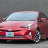 toyota prius 2016 CFJ1301992 image 1