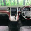 toyota vellfire 2008 -TOYOTA--Vellfire DBA-ANH20W--ANH20-8017390---TOYOTA--Vellfire DBA-ANH20W--ANH20-8017390- image 3