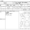 mitsubishi-fuso canter 2014 -MITSUBISHI--Canter TKG-FBA50--FBA50-540016---MITSUBISHI--Canter TKG-FBA50--FBA50-540016- image 3