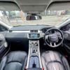 land-rover range-rover-evoque 2017 CFJ1738103 image 20