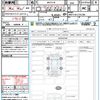 toyota yaris 2023 quick_quick_MXPH10_MXPH10-2135766 image 21