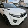 land-rover range-rover 2015 -ROVER--Range Rover LV2A--FH045896---ROVER--Range Rover LV2A--FH045896- image 19