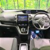 nissan serena 2018 -NISSAN--Serena DAA-HFC27--HFC27-026543---NISSAN--Serena DAA-HFC27--HFC27-026543- image 2