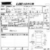 honda fit-shuttle 2013 -HONDA--Fit Shuttle GG7-3103894---HONDA--Fit Shuttle GG7-3103894- image 3