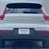 volvo xc40 2024 CFJ1802684 image 16