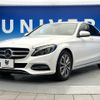 mercedes-benz c-class 2015 -MERCEDES-BENZ--Benz C Class DBA-205040C--WDD2050402R061154---MERCEDES-BENZ--Benz C Class DBA-205040C--WDD2050402R061154- image 18