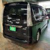 nissan serena 2014 -NISSAN 【名変中 】--Serena FNC26--030305---NISSAN 【名変中 】--Serena FNC26--030305- image 16