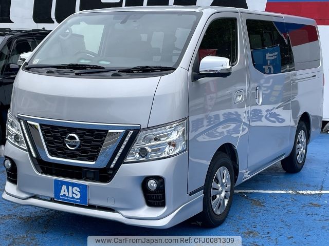 nissan caravan-van 2017 -NISSAN--Caravan Van CBF-VR2E26--VR2E26-100263---NISSAN--Caravan Van CBF-VR2E26--VR2E26-100263- image 1