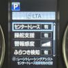 toyota alphard 2020 -TOYOTA--Alphard 3BA-AGH30W--AGH30-9013211---TOYOTA--Alphard 3BA-AGH30W--AGH30-9013211- image 4