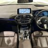 bmw x4 2019 -BMW--BMW X4 CBA-UJ20--WBAUJ32080LK54984---BMW--BMW X4 CBA-UJ20--WBAUJ32080LK54984- image 16