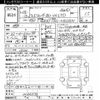 toyota land-cruiser 1996 CFJ1670610 image 3