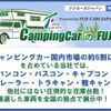 toyota supra 1998 GOO_JP_700100180330210628001 image 40