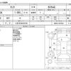 toyota tank 2020 -TOYOTA 【八王子 530ｿ8729】--Tank DBA-M900A--M900A-0478384---TOYOTA 【八王子 530ｿ8729】--Tank DBA-M900A--M900A-0478384- image 3