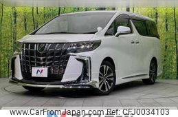 toyota alphard 2020 -TOYOTA--Alphard 3BA-AGH30W--AGH30-0337581---TOYOTA--Alphard 3BA-AGH30W--AGH30-0337581-