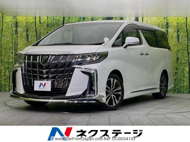 toyota alphard 2020 -TOYOTA--Alphard 3BA-AGH30W--AGH30-0337581---TOYOTA--Alphard 3BA-AGH30W--AGH30-0337581- image 1