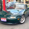 mazda eunos-roadster 1995 GOO_JP_700055109230250530002 image 1