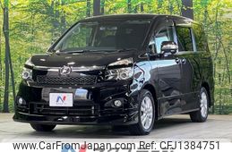 toyota voxy 2012 quick_quick_ZRR70W_ZRR70-0498820
