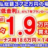 honda civic 2025 CFJ1755121 image 37
