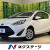 toyota aqua 2019 -TOYOTA--AQUA DAA-NHP10--NHP10-2626747---TOYOTA--AQUA DAA-NHP10--NHP10-2626747- image 1