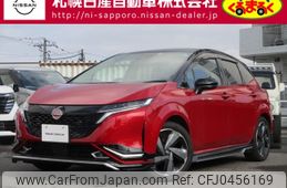 nissan aura 2022 -NISSAN--AURA 6AA-FSNE13--FSNE13-505772---NISSAN--AURA 6AA-FSNE13--FSNE13-505772-