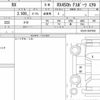 lexus rx 2022 quick_quick_6AA-GYL25W_GYL25-0027052 image 6