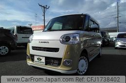 daihatsu move-canbus 2025 CFJ1738402