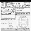 mazda axela 2014 -MAZDA--Axela BM2FS-104227---MAZDA--Axela BM2FS-104227- image 3