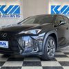 lexus ux 2023 quick_quick_6AA-MZAH10_MZAH10-2161407 image 2