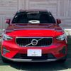 volvo xc40 2022 -VOLVO--Volvo XC40 5AA-XB420TXCM--YV1XZK7M8P2919309---VOLVO--Volvo XC40 5AA-XB420TXCM--YV1XZK7M8P2919309- image 13