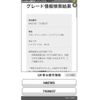 toyota corolla-fielder 2015 CFJ4322108 image 24