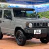 suzuki jimny 2022 -SUZUKI--Jimny 3BA-JB64W--JB64W-250483---SUZUKI--Jimny 3BA-JB64W--JB64W-250483- image 17