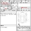 toyota spade 2013 CFJ1732191 image 21