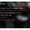 nissan nissan-others 2022 -NISSAN 【千葉 581ﾖ2858】--SAKURA ZAA-B6AW--B6AW-0009029---NISSAN 【千葉 581ﾖ2858】--SAKURA ZAA-B6AW--B6AW-0009029- image 17