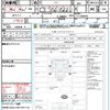 subaru sambar-truck 2006 CFJ1523755 image 19
