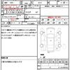 nissan x-trail 2010 CFJ1737436 image 21