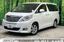 toyota alphard 2013 -TOYOTA--Alphard DBA-ANH20W--ANH20-8265806---TOYOTA--Alphard DBA-ANH20W--ANH20-8265806-