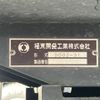 hino dutro 2017 CFJ1837287 image 20