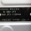 honda n-box 2018 -HONDA--N BOX JF3--1125944---HONDA--N BOX JF3--1125944- image 8