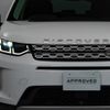 land-rover discovery-sport 2021 GOO_JP_965024041900207980001 image 13