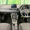 mazda demio 2017 CFJ1681348 image 3