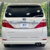 toyota alphard 2014 CFJ1675845 image 16