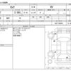 nissan serena 2021 -NISSAN--Serena 5AA-GC27--GC27-069554---NISSAN--Serena 5AA-GC27--GC27-069554- image 3