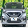 nissan dayz 2019 -NISSAN--DAYZ 5AA-B44W--B44W-0006152---NISSAN--DAYZ 5AA-B44W--B44W-0006152- image 15