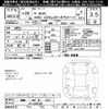 honda n-box 2012 -HONDA 【飛騨 580ｷ5277】--N BOX JF2-2000708---HONDA 【飛騨 580ｷ5277】--N BOX JF2-2000708- image 3