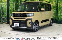 subaru chiffon 2024 CFJ1552886