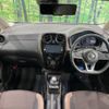 nissan note 2016 -NISSAN--Note DAA-HE12--HE12-001578---NISSAN--Note DAA-HE12--HE12-001578- image 2